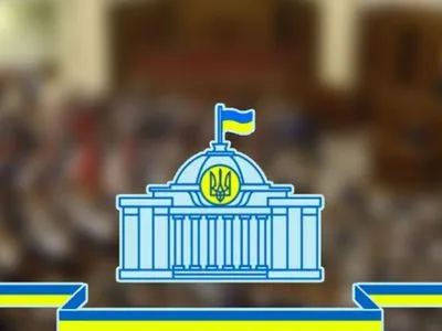 В Україні створили Офіс парламентської реформи