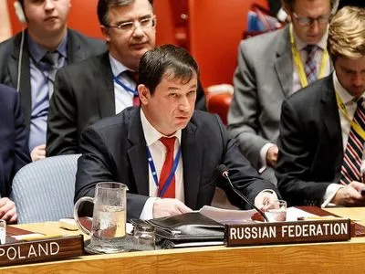 РФ при ООН прокоментувала план Авакова щодо деокупації Донбасу