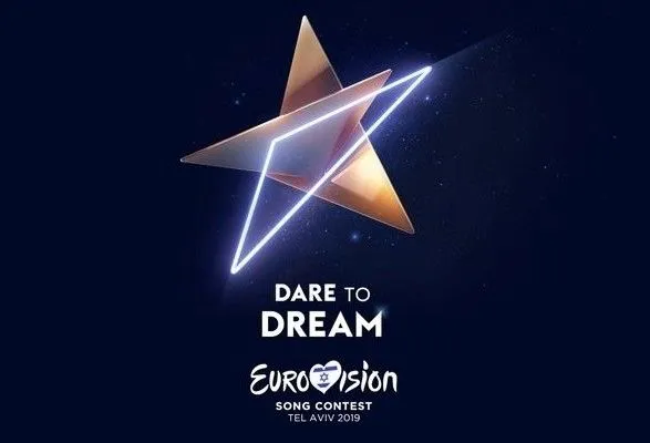 З'явились оголосили правила голосування у 2 півфіналі нацвідбору Євробачення