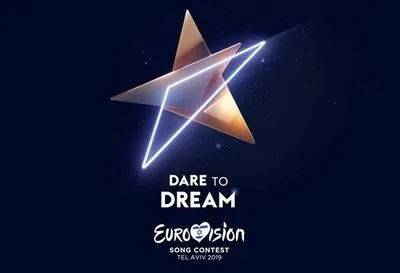 Появились объявили правила голосования в 2 полуфинале национального отбора Евровидения