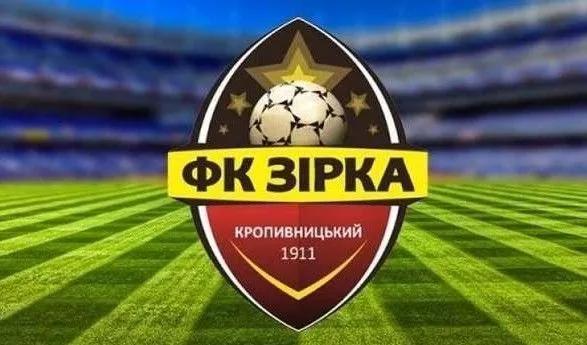 kolishniy-klub-upl-znyavsya-z-chempionatu-pershoyi-ligi