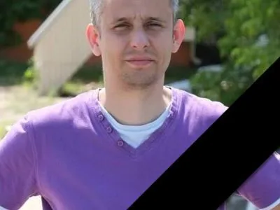П'ять років тому в центрі Києва вбили журналіста Веремія
