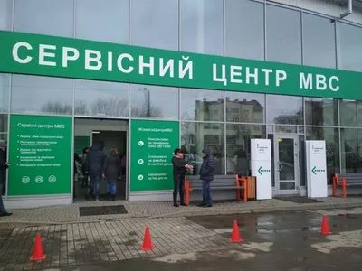 В Украине упростили процедуру заказа индивидуальных номерных знаков