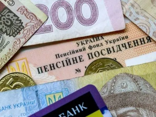 Марчук: за четыре года жители ОРДЛО получили пенсий на 80 млрд грн