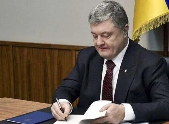 Порошенко подписал письмо к Генсеку ООН с требованием освободить украинских моряков