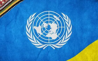 В ООН розпочалась дискусія щодо України