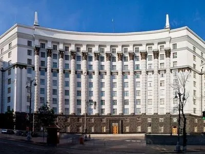 Кабмін планує затвердити план заходів на 2019 рік з подолання бідності в Україні