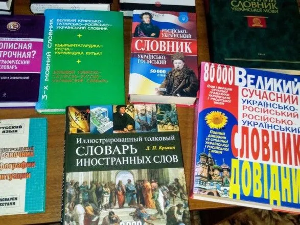 В библиотеке оккупированного Севастополя посчитали количество книг на украинском и крымскотатарском
