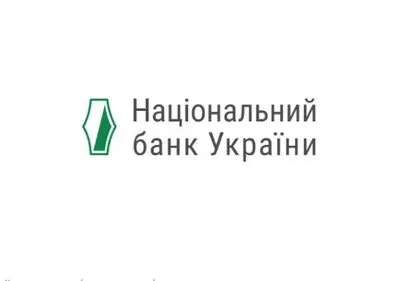 НБУ инициировал 115 исков к поручителям по кредитам рефинансирования на сумму 37 млрд грн