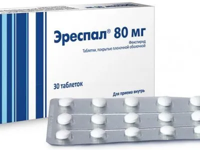 В Україні заборонили лікарський препарат від респіраторних проявів кору
