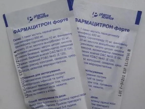 v-ukrayini-zaboronili-farmatsitron-forte