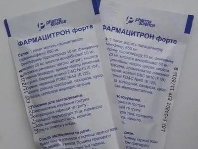 В Украине запретили "Фармацитрон Форте"