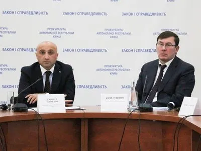 Луценко встречается с прокурором АРК по "крымских делах" дважды в неделю
