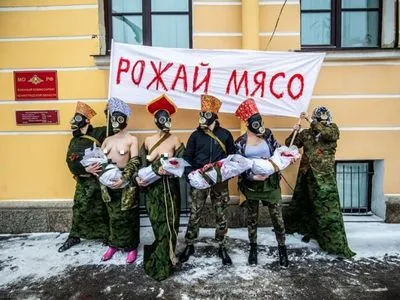 Народжуй м'ясо: у РФ жінки принесли до військкомату "ненароджених дітей"