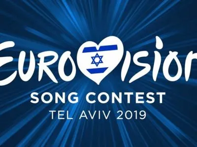 Украина сегодня выберет представителя на Евровидение-2019