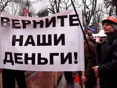 В Донецкой области 8 дней продолжается подземный протест шахтеров "Селидовуголь"