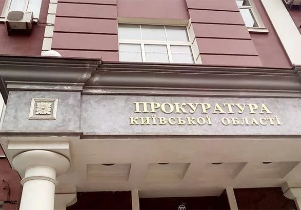 На Київщині у виправній колонії виявлено грубі порушення прав засуджених