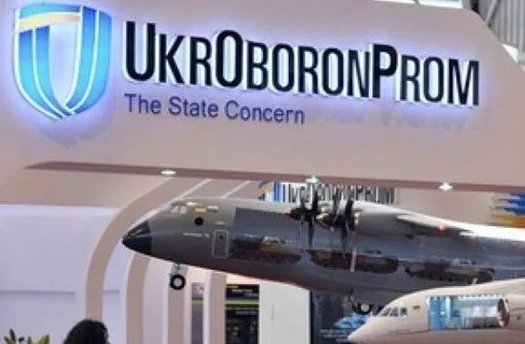 С 2014 года правоохранителям передали более 370 материалов с признаками правонарушений, выявленных "Укроборонпромом"