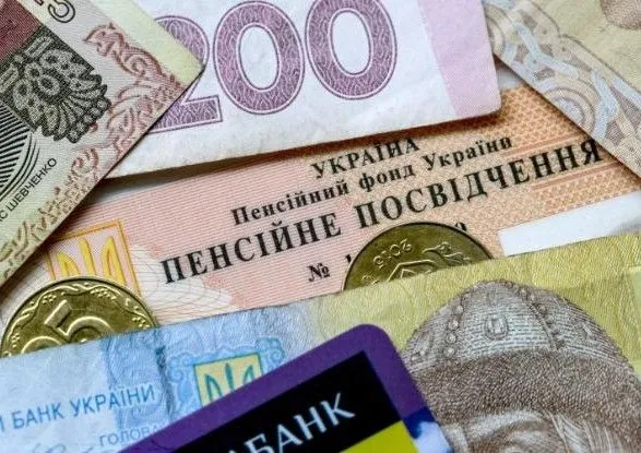 Мінімальне підвищення пенсії складе 100 гривень – Рева