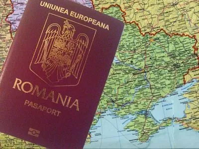 В Чернівецькій області звільнено держслужбовця з подвійним громадянством