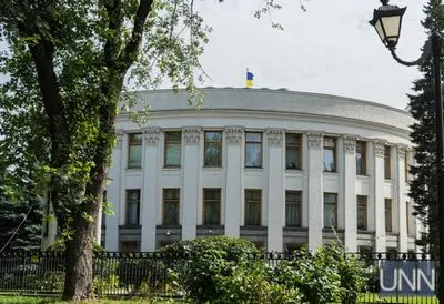 ВР сьогодні має розглянути проект постанови про невідкладне розслідування фактів щодо зловживань в "Укроборонпромі"