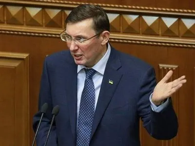 Луценко заявил об отсутствии пользы от ВСК по Гандзюк