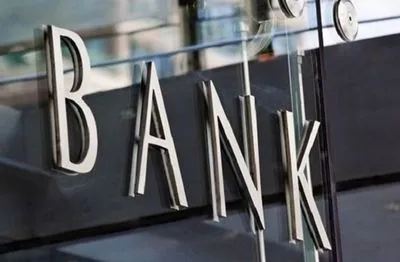 Банків в Україні за рік стало на п'ять менше