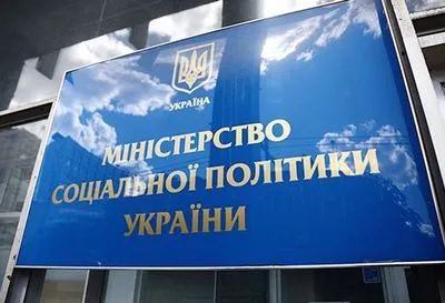 В Украине количество плательщиков ЕСВ достигла 13,2 млн человек