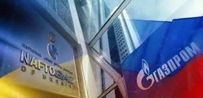 Росія не визнає рішення арбітражу в Гаазі щодо втрат "Нафтогазу" в Криму
