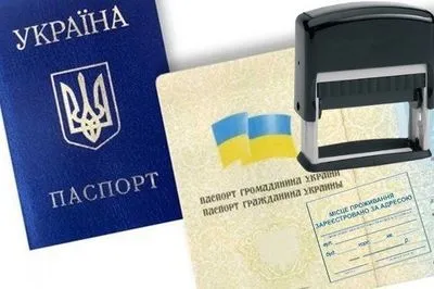 Один миллион украинцев не имеет прописки