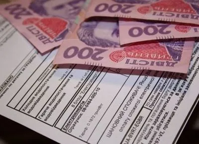 У березні готівку на оплату комуналки отримають 3,3 млн субсидіантів