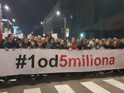 В Сербии снова прошли антиправительственные акции протеста