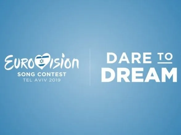 В Ізраїлі припинили продажі квитків на Євробачення-2019 через махінації