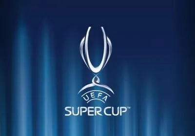 ФФУ передала УЕФА документы о проведении Суперкубка-2021 в Харькове