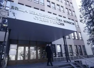 ВККСУ опубликовала рейтинги кандидатов на должности судей в Антикоррупционного суда