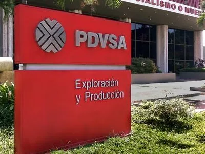 Рахунки державного нафтовидобувача Венесуели переведуть до банку "Росфінкорп"