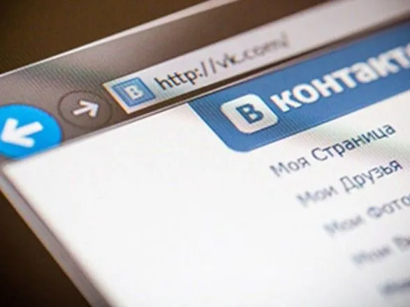 v-ukrayini-prosyat-skasuvati-blokuvannya-vkontakte