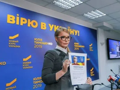 Тимошенко підписала Зобов’язання перед українцями, де зазначила конкретні кроки після перемоги на виборах