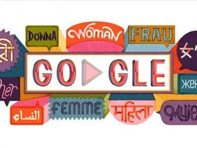 Google привітав жінок з 8 березня
