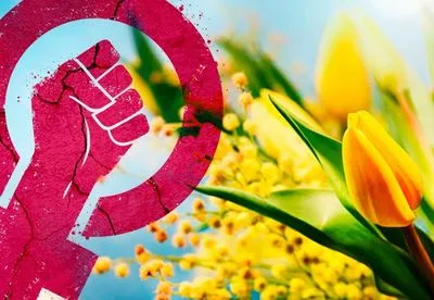 Сьогодні у світі святкують Міжнародний жіночий день