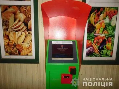 У Києві намагалися обікрасти платіжний термінал