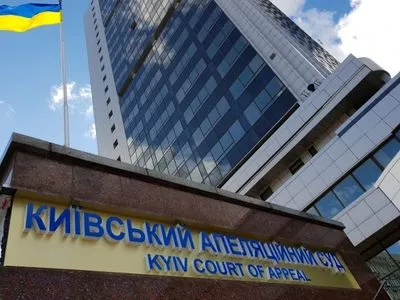 З приміщення Київського апеляційного суду шквальним вітром винесло частину архівних документів