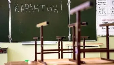 В Запорожье из-за высокого уровня заболеваемости ОРВИ закрыты 9 школ