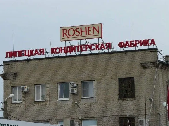 Суд в РФ продлил арест Липецк фабрики Roshen