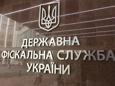 У ДФС засекретили суму сплачених податків українськими ФК