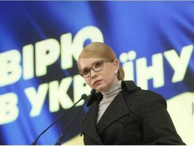Соціальну доктрину Юлії Тимошенко підтримала Федерація профспілок України