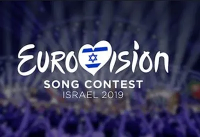 Решение о штрафе для Украины примут после “Евровидения”