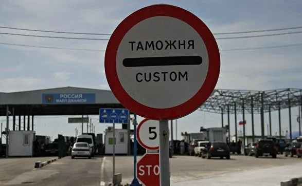 Через пункт пропуска в оккупированном Крыму приостановили движение автомобилей