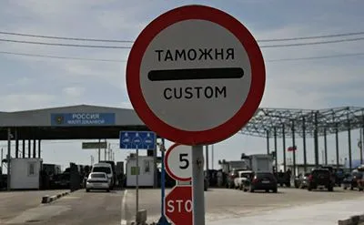 Через пункт пропуска в оккупированном Крыму приостановили движение автомобилей
