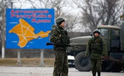 У РФ хочуть зобов'язати Україну виплатити "компенсацію за Крим"